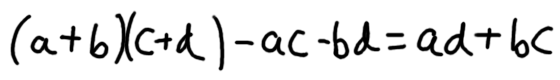 (a + b)(c + d) - ac - bd = ad + bc